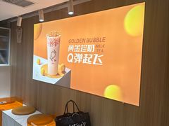-KOI Thé(正佳广场店)