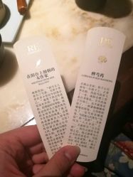 -RE调香室