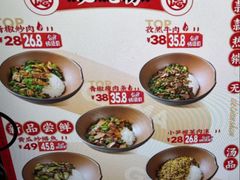 -德天顺盖码饭(人民西路店)