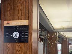 -天天鱼港·海鲜·鲅鱼水饺·招牌烤鸭(黄骅店)