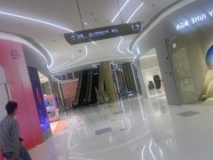 -天河领展广场