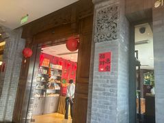 -西安饭庄·非遗陕菜(钟楼店)