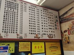 -跃跃鸡肠面(人民北路店)