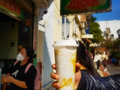 -澳门长洲糯米糍(柯打苏沙街店)