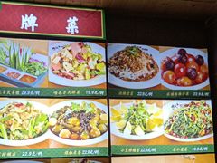 -咱屯子铁锅炖直营店(南湖大路店)