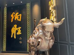 -炳胜品味(珠江新城店)
