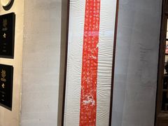 -一同楼福州菜馆(五四店)