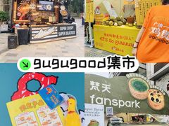 -天河领展广场