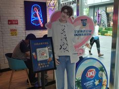 -DQ·蛋糕·冰淇淋(五角场万达店)