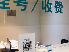 -梧桐人家中国太平国际健康颐养社区