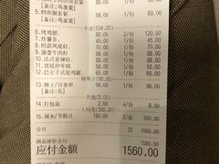账单-Ms·KIMO星漠亲子餐厅(高新店)