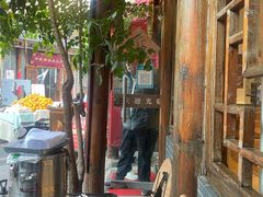 -永乐饭店