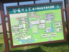 -扬州大学(扬子津校区)