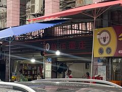 -赵伍面庄(松石大道店)