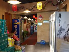 大堂-传统菜农庄(皇姑路店)