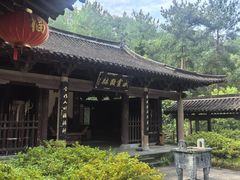 -梦姑塘文化公园