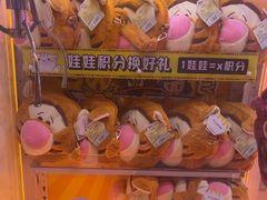 -风云再起游乐汇(北京西单西西友谊店)