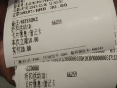 账单-老绥元烧麦·家常菜(摩尔城店)