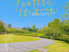 -重庆中央公园(渝北区)