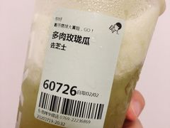 -喜茶(东莞雍华庭店)