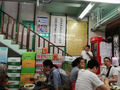 -清真蒋有记(老门东店)