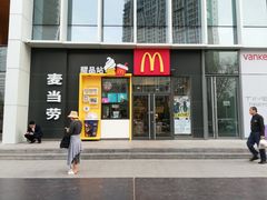 门面-麦当劳(望京国际商业中心店)