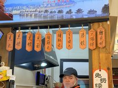 -非遗·十八曲鱼饺(西马总店)