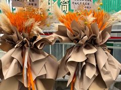 -诗情花意花店