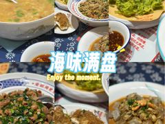 -旺角小渔村·海肠捞饭开创者(环山路店)
