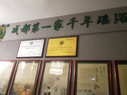 -御品•瑶浴灸疗SPA