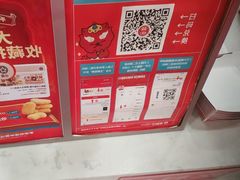 -塔斯汀·中国汉堡(蓝润置地广场店)