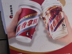 -瑞幸咖啡(东原时光道店)
