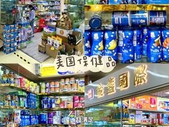 -紫荆城食品交易中心(华强北店)