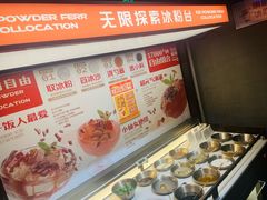 -探鱼·鲜青椒爽麻烤鱼(中山大信新都汇店)