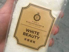 -莉莲蛋挞(大华悦沢书店)