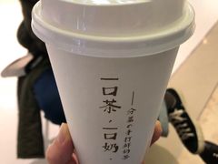 -叶子与茶(苏宁广场店)
