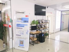 -CGWANG王氏教育(上海校区)