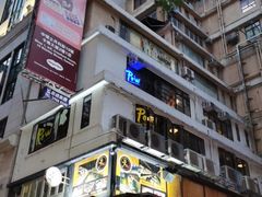 -Amber(置地文华东方酒店)