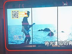 -星聚会KTV(上海松江万达店)