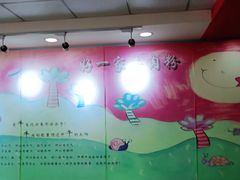 大堂-好一家牛肉粉(山东路家乐福店)