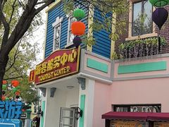 -沈阳方特欢乐世界