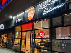 -85度C(北京玉蜓桥二店)
