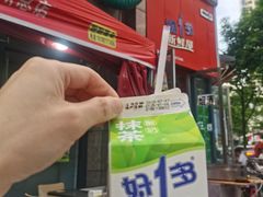 -怪噜范·贵阳小吃大排档(金源旗舰店)