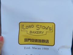 -安德鲁饼店(总店)