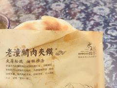 -永兴坊