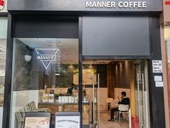 门面-Manner Coffee(中国凤凰大厦店)