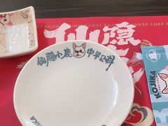 -仙隐小鹿中华料理(南宁万象城店)