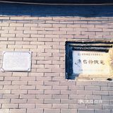 [爱心]北京胡同漫游记🚴