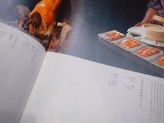 -羲和雅苑•北京烤鸭(陆家嘴中心店)
