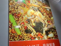 -云鱿记鱿鱼鸡·野生菌火锅(人民南路店)